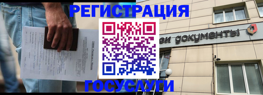 временная регистрация недорого в Пикалёво